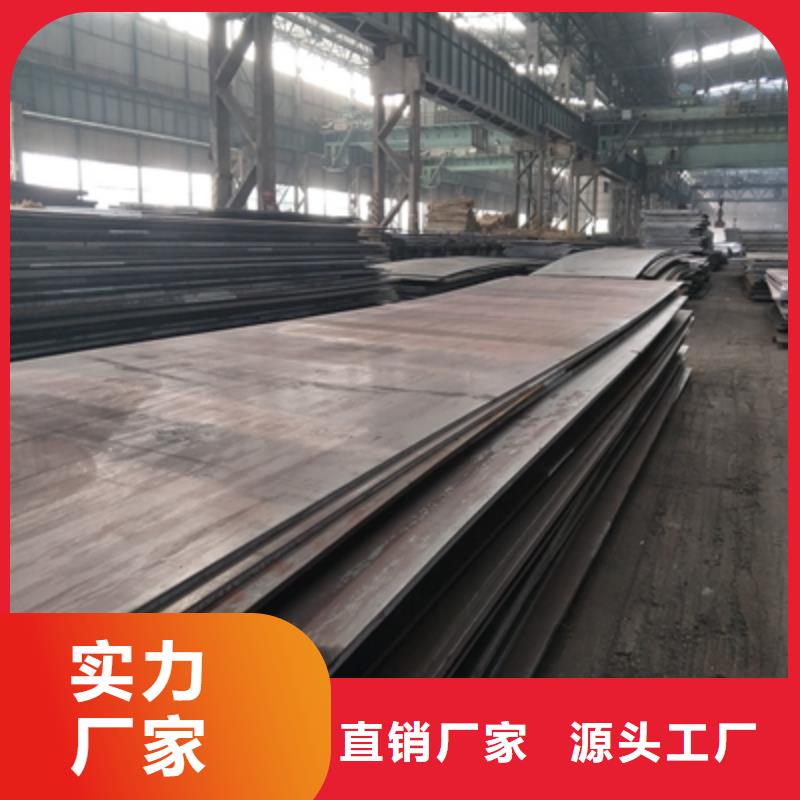 耐候板-锅炉容器板源头厂家经验丰富