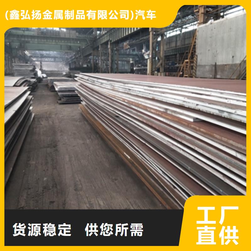 耐候板-锅炉容器板源头厂家经验丰富