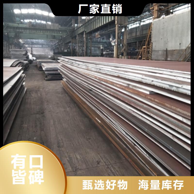 耐候板-锅炉容器板源头厂家经验丰富