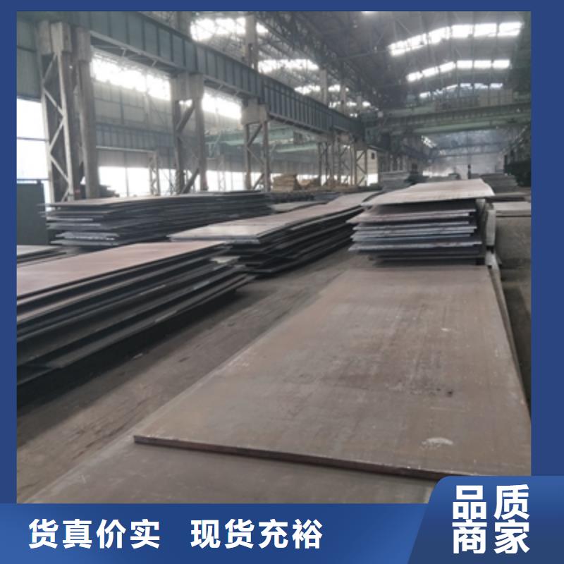 耐候板-锅炉容器板源头厂家经验丰富