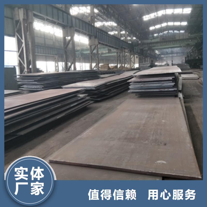 耐候板-锅炉容器板源头厂家经验丰富