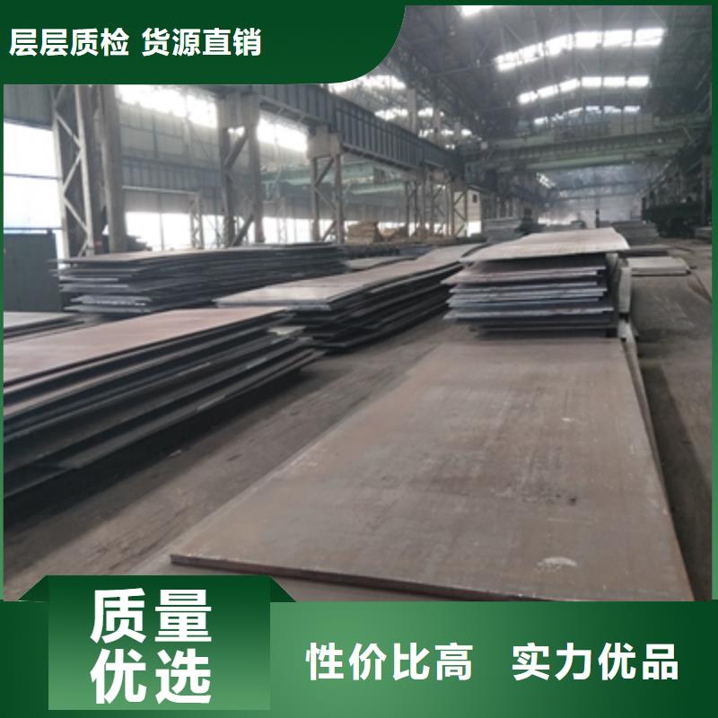 耐候板-锅炉容器板源头厂家经验丰富