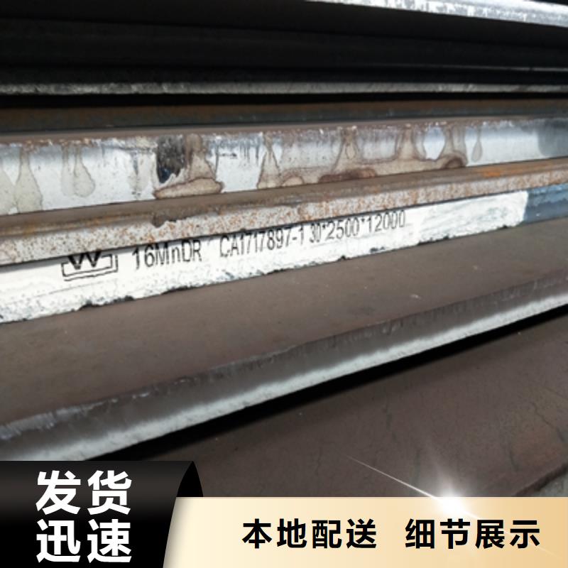 耐候板-锅炉容器板源头厂家经验丰富