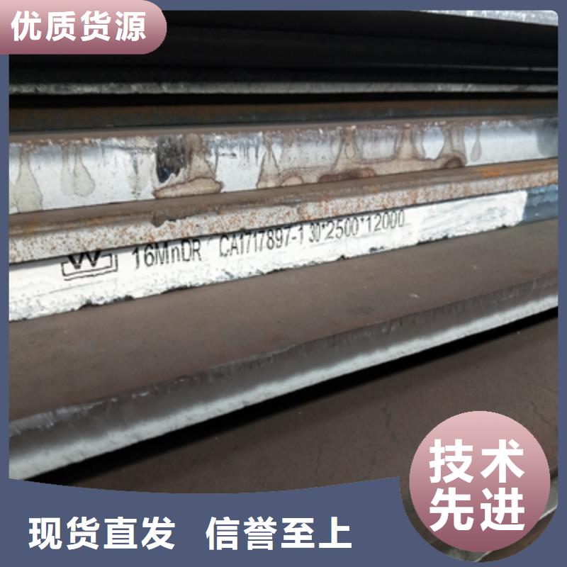 耐候板-锅炉容器板源头厂家经验丰富