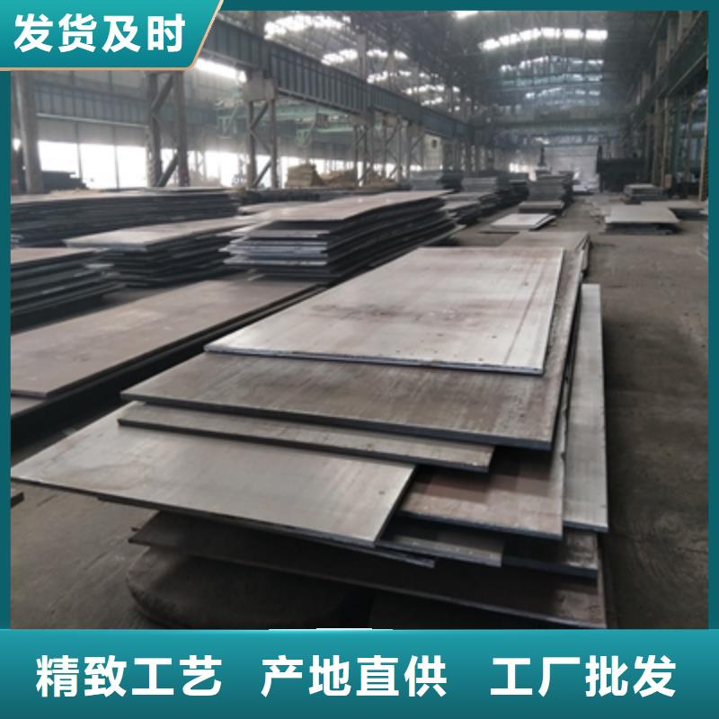 耐候板-锅炉容器板源头厂家经验丰富