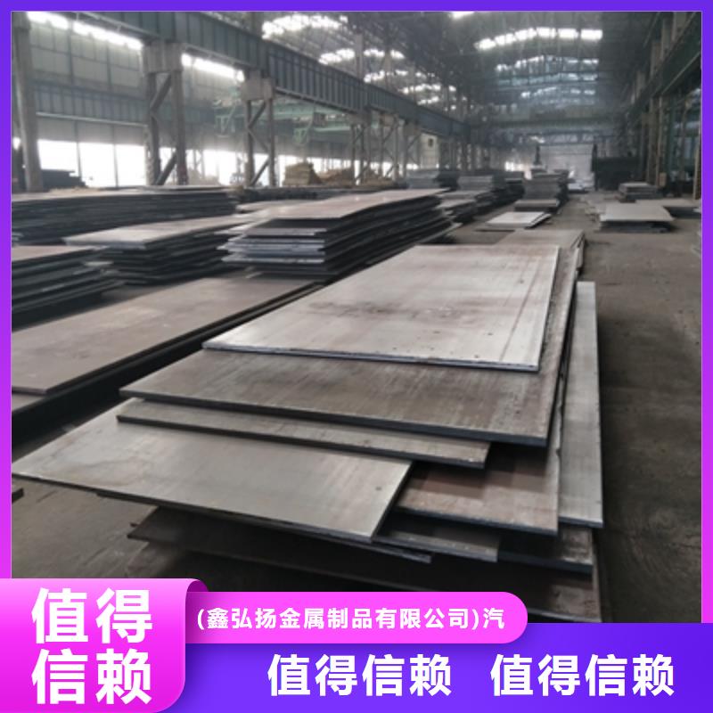 耐候板-锅炉容器板源头厂家经验丰富