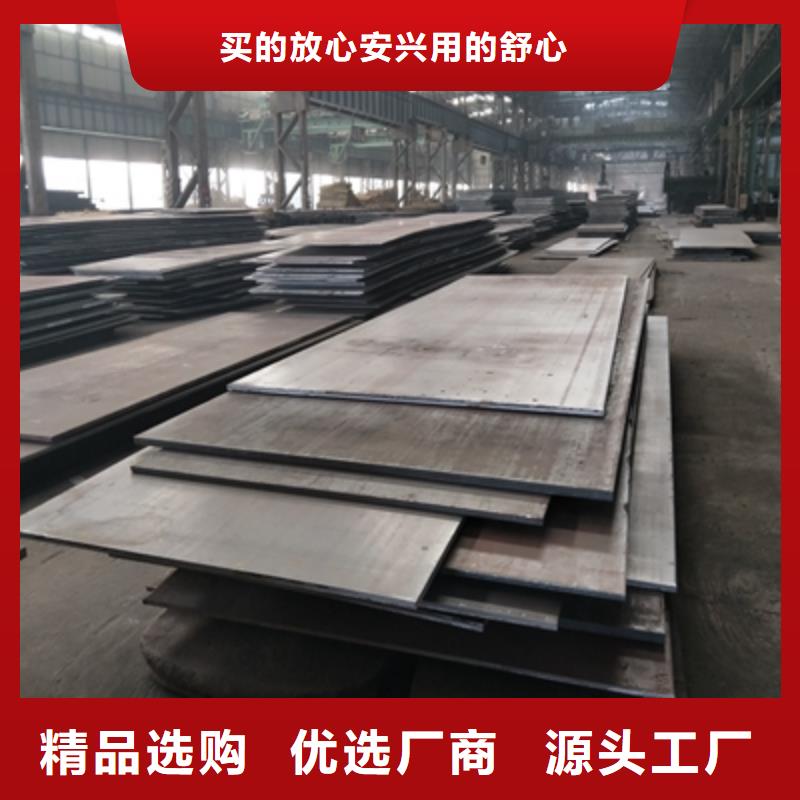 耐候板-锅炉容器板源头厂家经验丰富