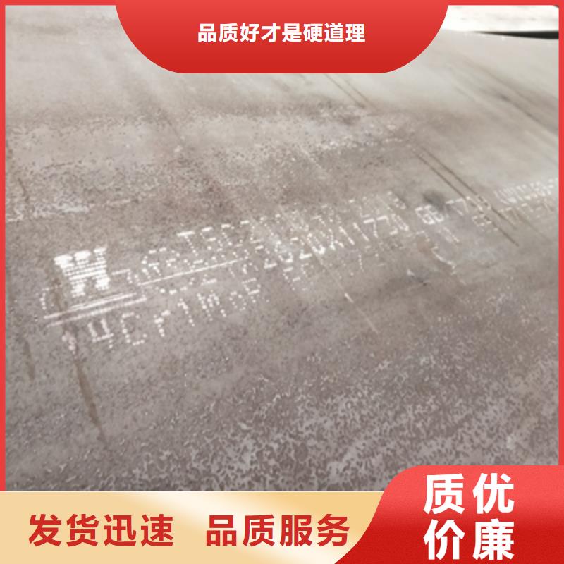 耐候板-锅炉容器板源头厂家经验丰富