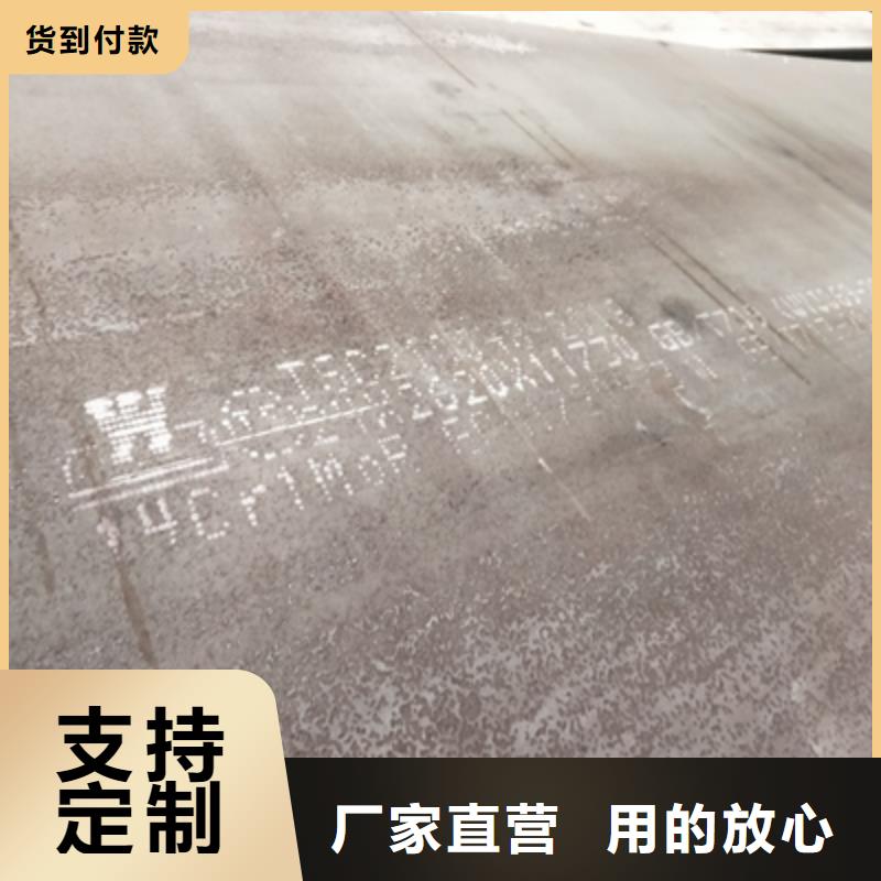 耐候板-锅炉容器板源头厂家经验丰富