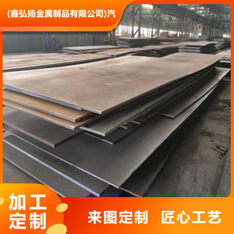 耐候板-锅炉容器板源头厂家经验丰富