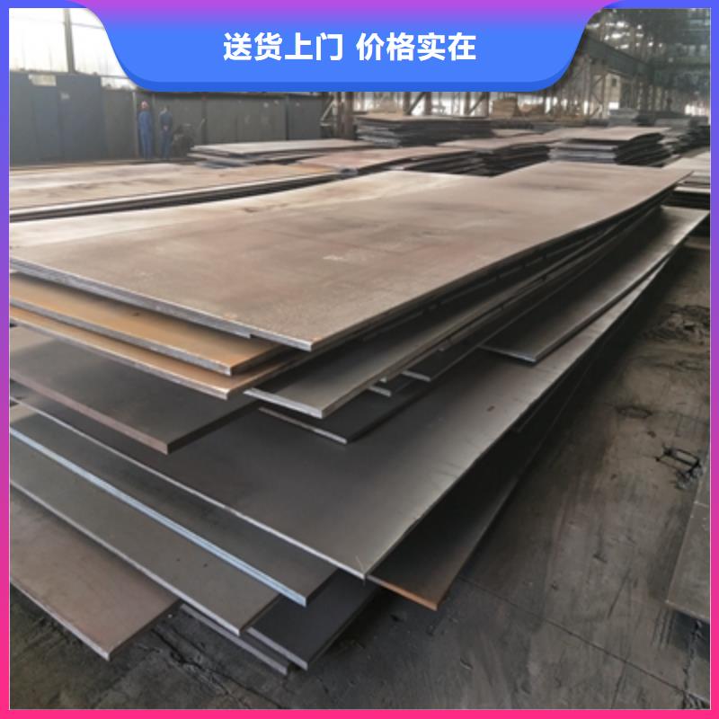 耐候板-锅炉容器板源头厂家经验丰富