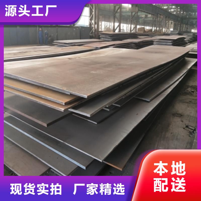 耐候板-锅炉容器板源头厂家经验丰富
