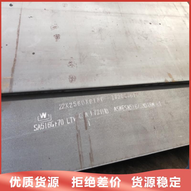 耐候板-锅炉容器板源头厂家经验丰富