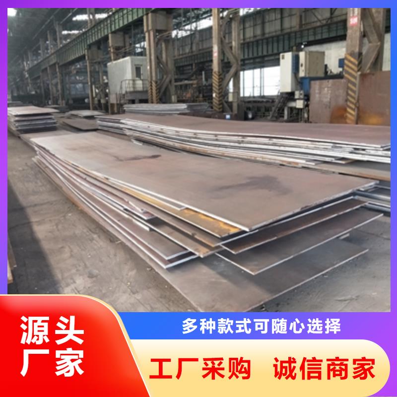 耐候板-锅炉容器板源头厂家经验丰富