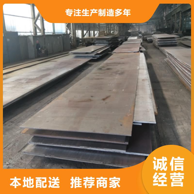 耐候板-锅炉容器板源头厂家经验丰富