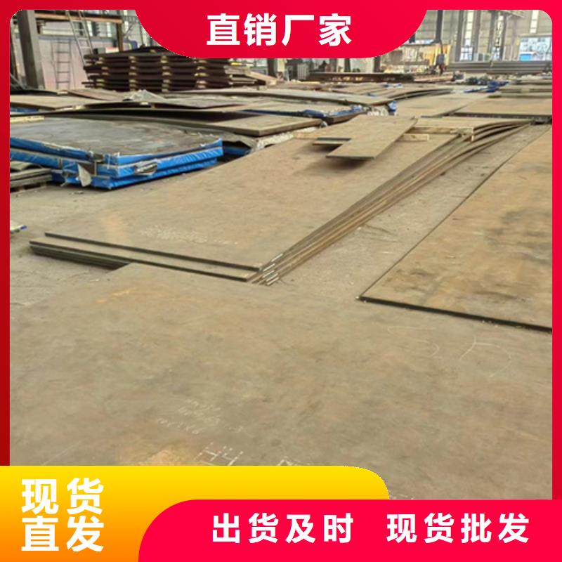 耐磨钢板-45#钢板常年供应