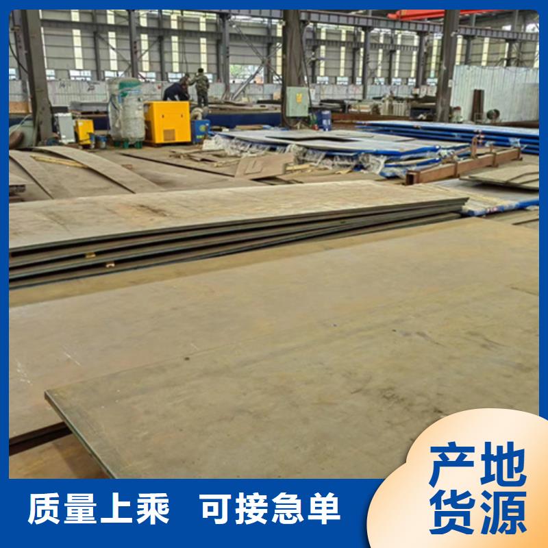 耐磨钢板-45#钢板常年供应