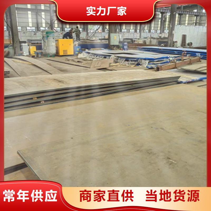 耐磨钢板-45#钢板常年供应