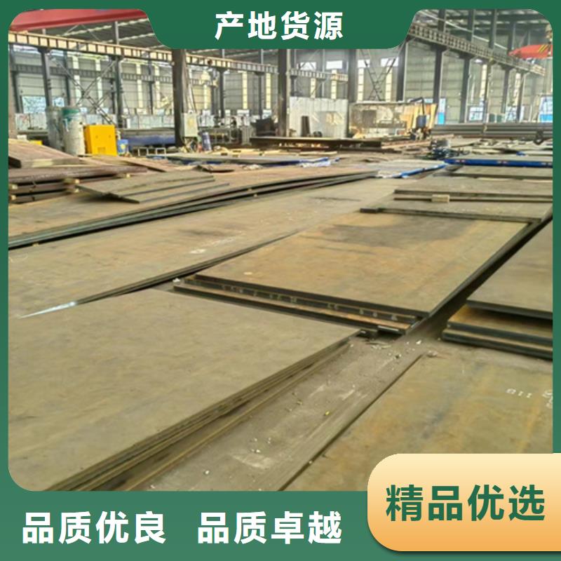 耐磨钢板-45#钢板常年供应