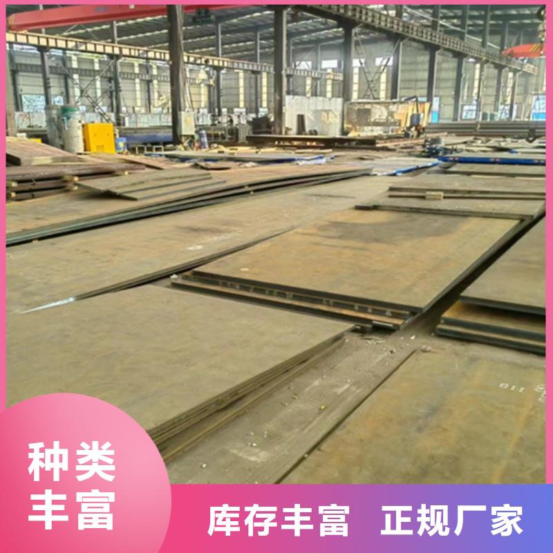 耐磨钢板-45#钢板常年供应