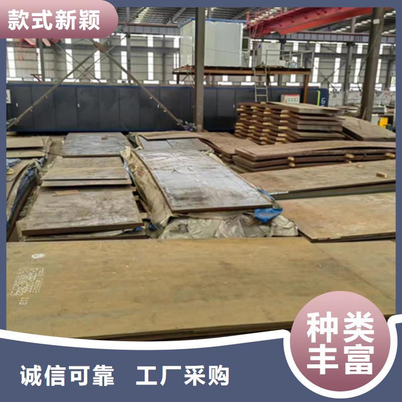 耐磨钢板-45#钢板常年供应