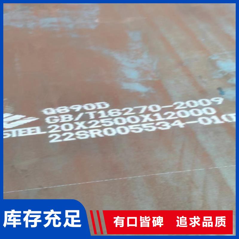 高强钢板45#钢板现货批发