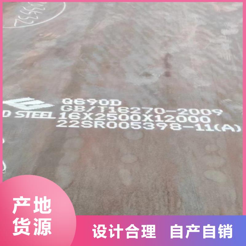 高强钢板45#钢板现货批发