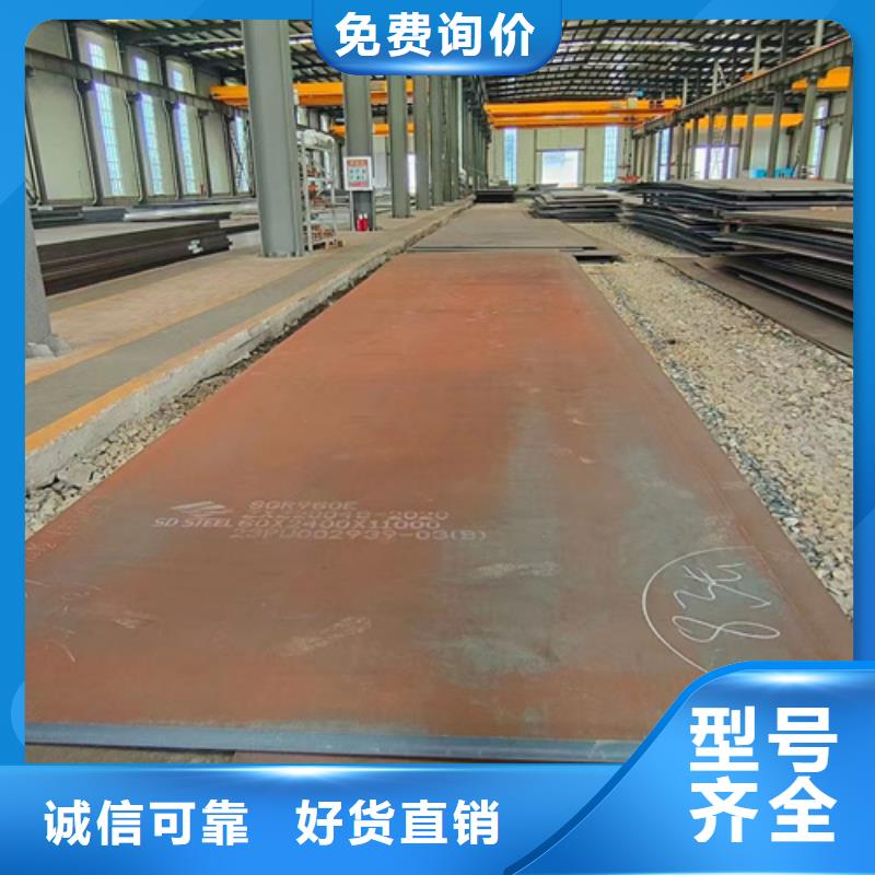 高强钢板45#钢板现货批发