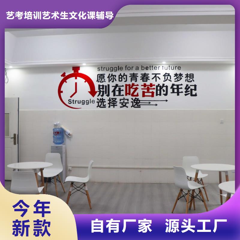 济南艺考文化课高中一对一辅导就业不担心