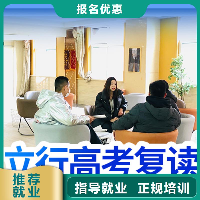 复读艺考文化课冲刺班就业前景好