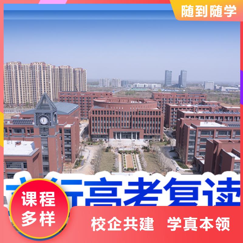 复读艺考文化课冲刺班就业前景好