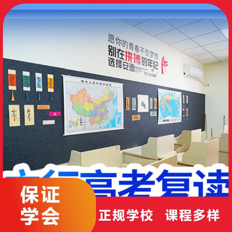 复读艺考文化课冲刺班就业前景好