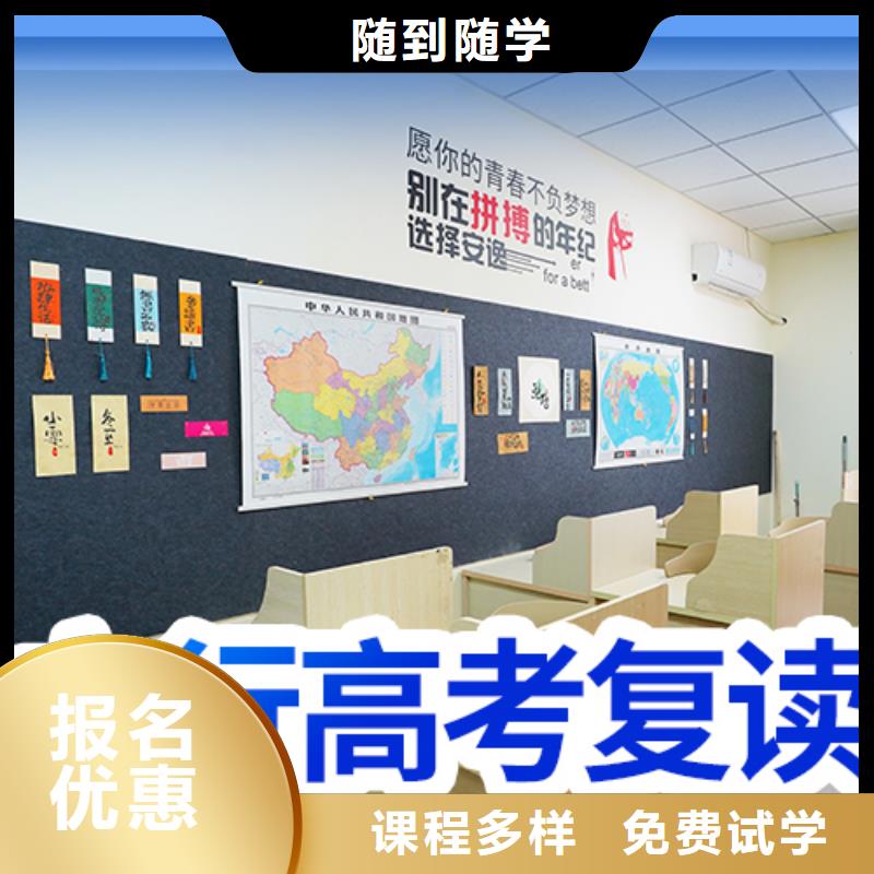 复读艺考文化课冲刺班就业前景好