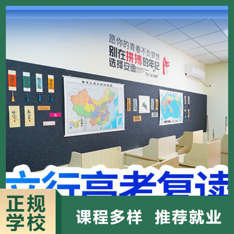 复读艺考文化课冲刺班就业前景好