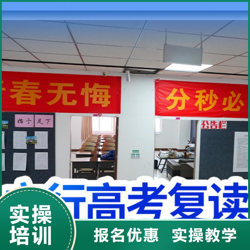 复读艺考文化课冲刺班就业前景好