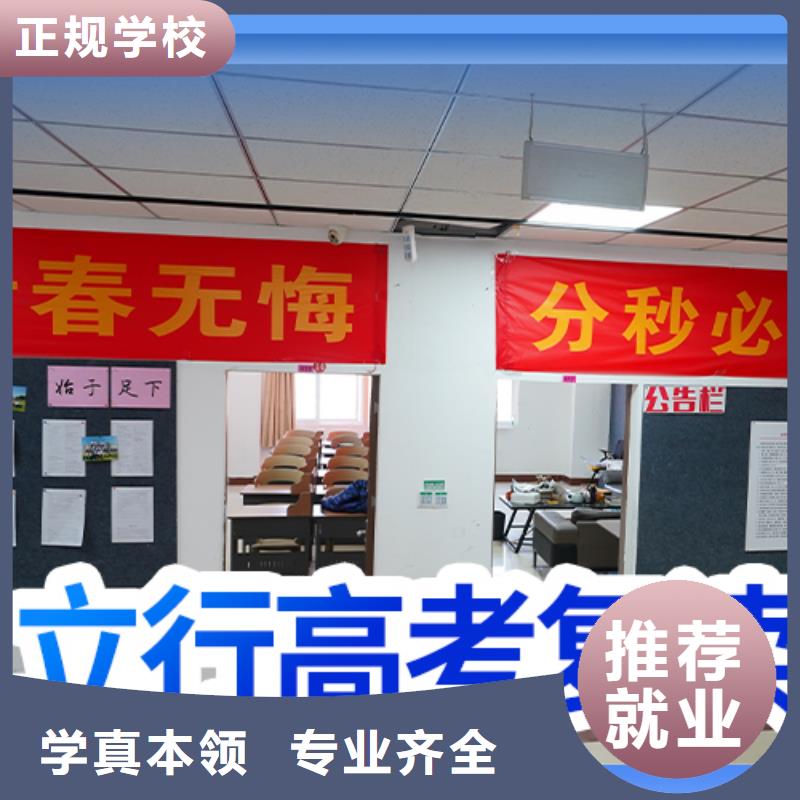 复读艺考文化课冲刺班就业前景好