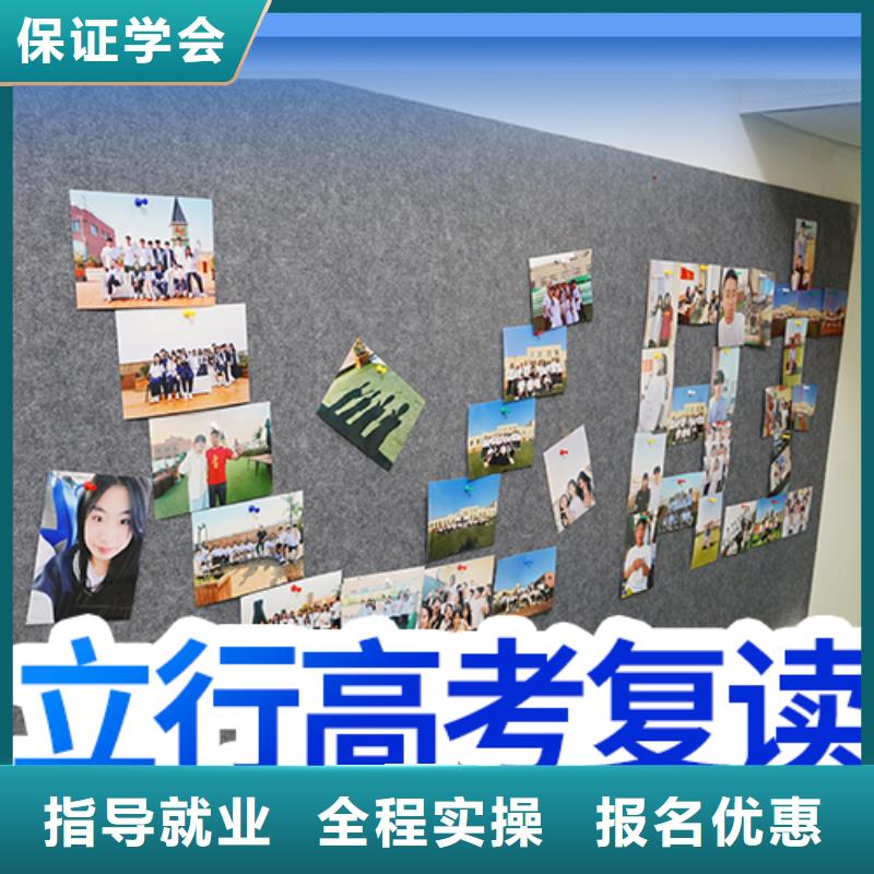 复读艺考文化课冲刺班就业前景好