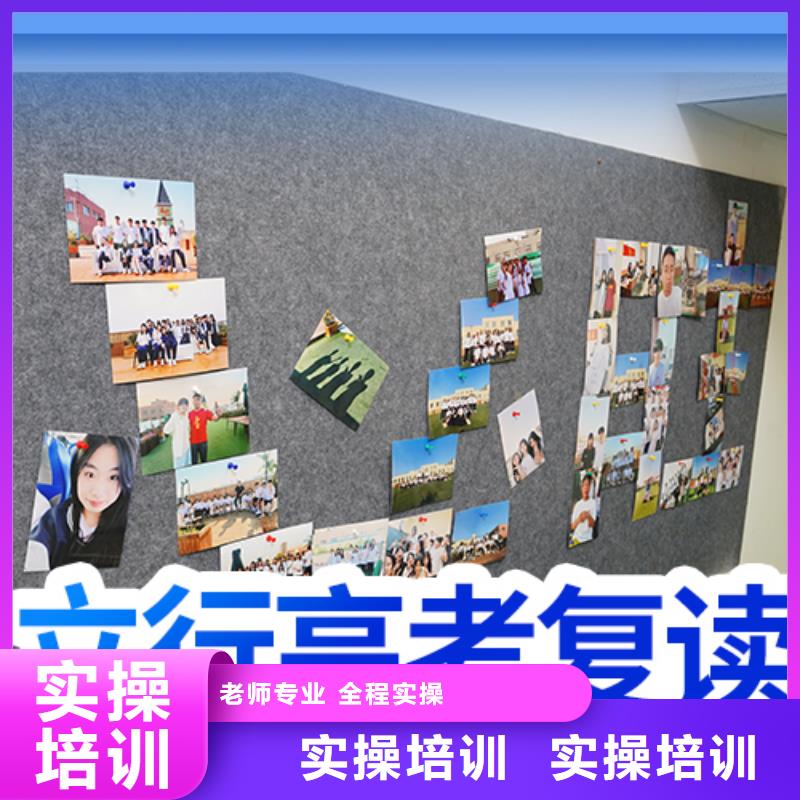 复读艺考文化课冲刺班就业前景好