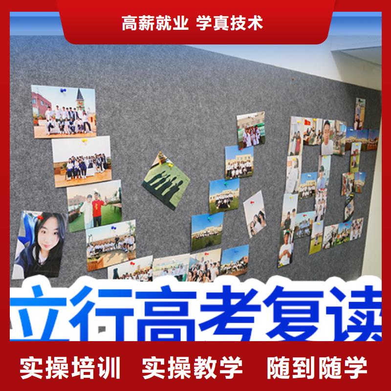 复读艺考文化课冲刺班就业前景好