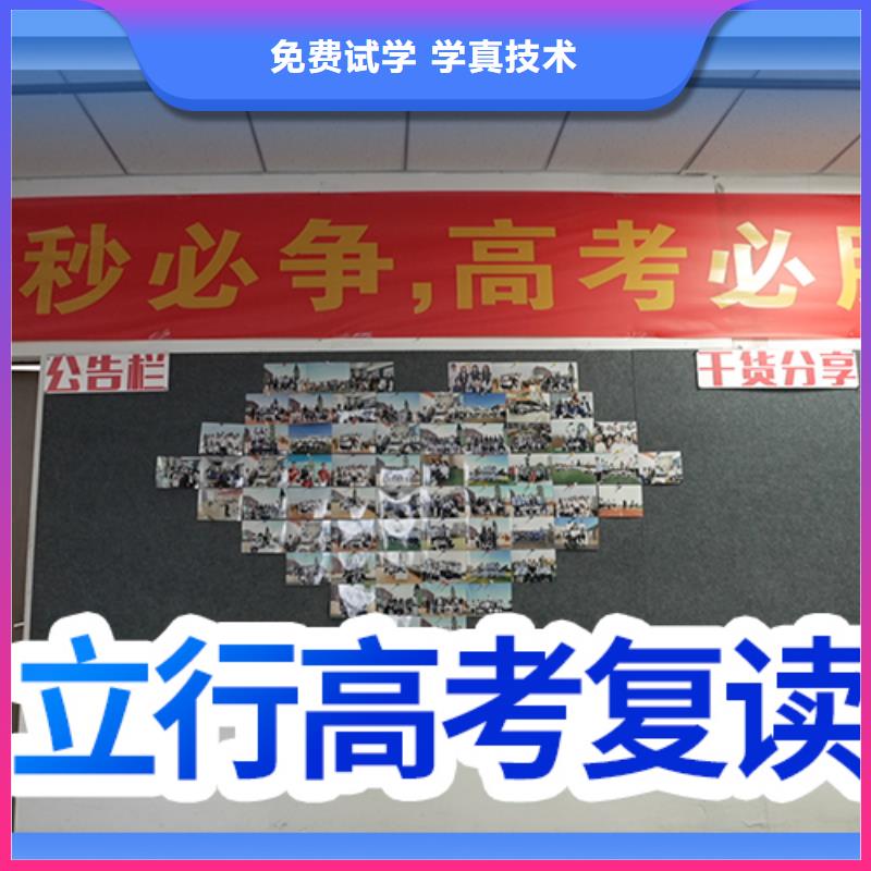 复读艺考文化课冲刺班就业前景好