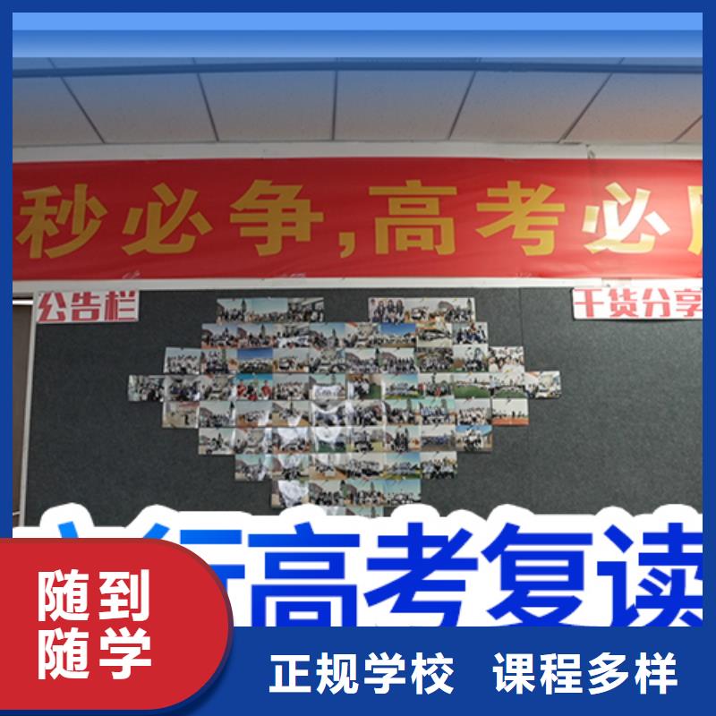 复读艺考文化课冲刺班就业前景好