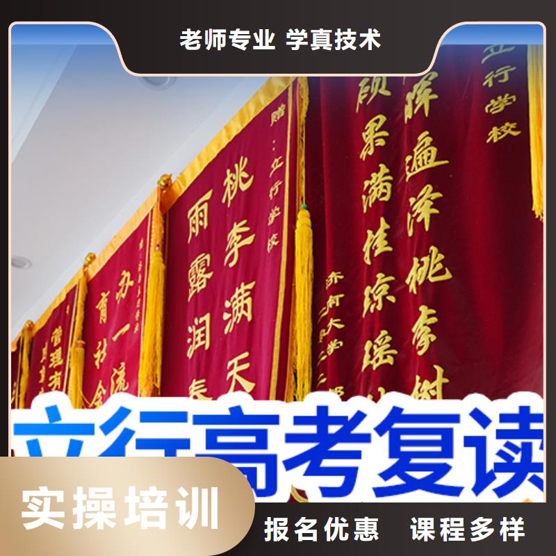 复读艺考文化课冲刺班就业前景好