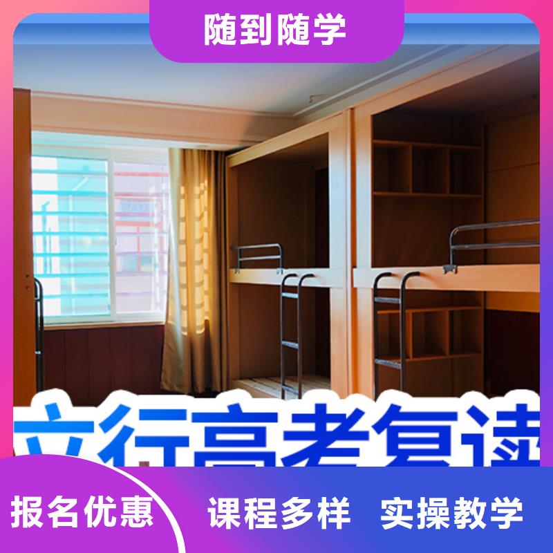 复读艺考文化课冲刺班就业前景好