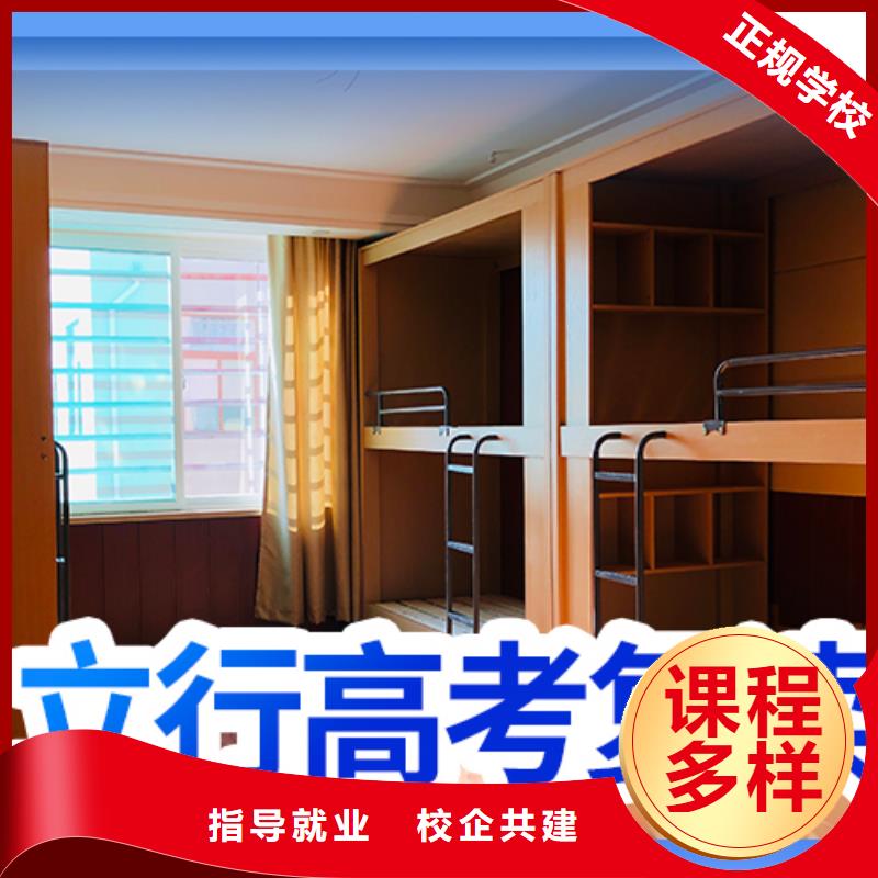 复读艺考文化课冲刺班就业前景好