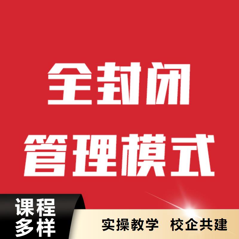 艺考文化课高考复读清北班就业