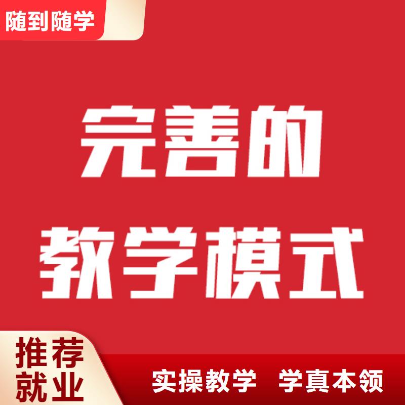 艺考文化课高考复读清北班就业