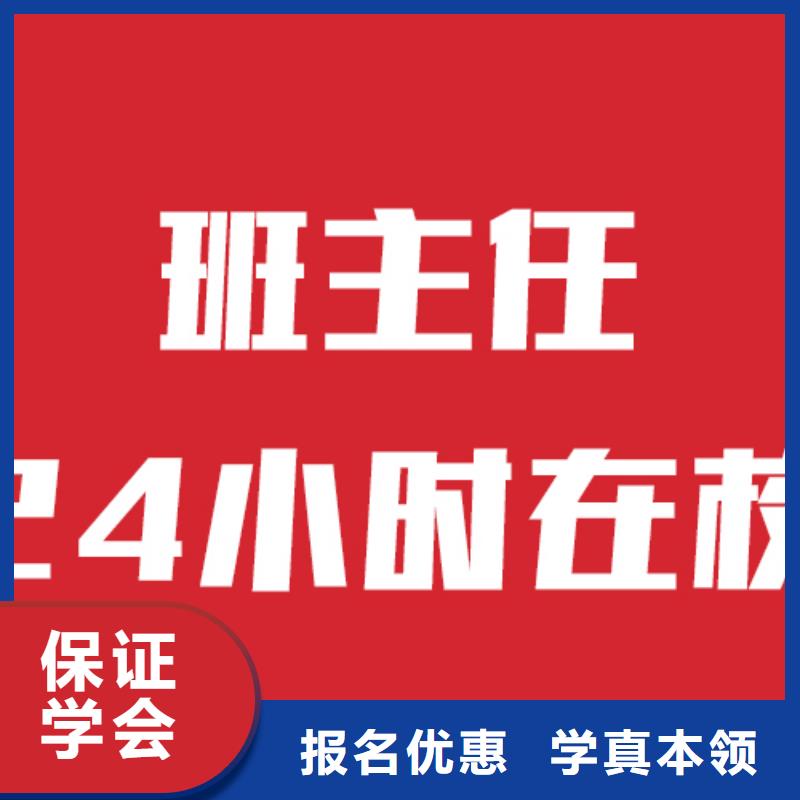 艺考文化课高考复读清北班就业