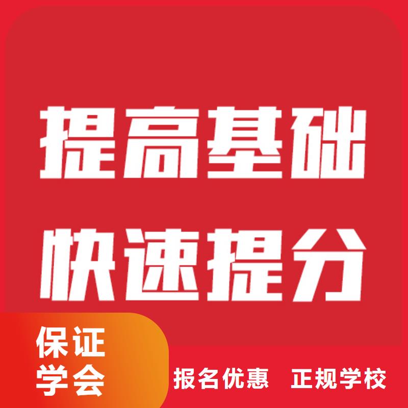 艺考文化课高考复读清北班就业