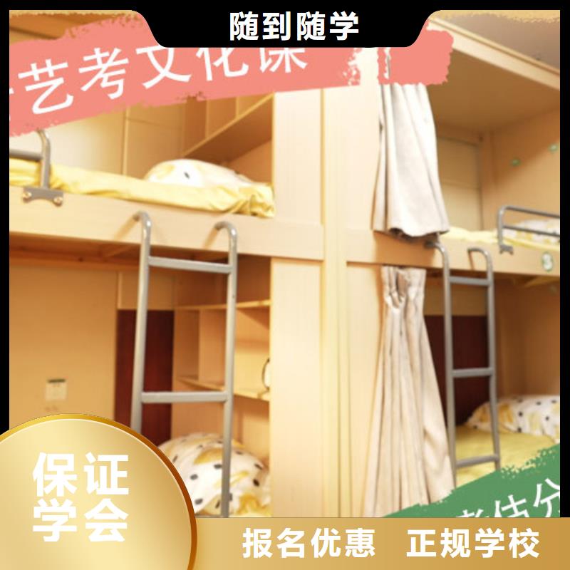 艺考文化课培训【高考小班教学】就业前景好