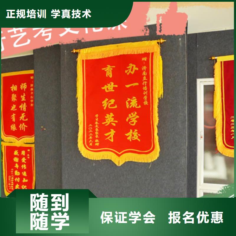 艺考文化课培训【高考小班教学】就业前景好